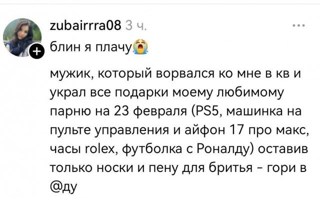 С праздником!