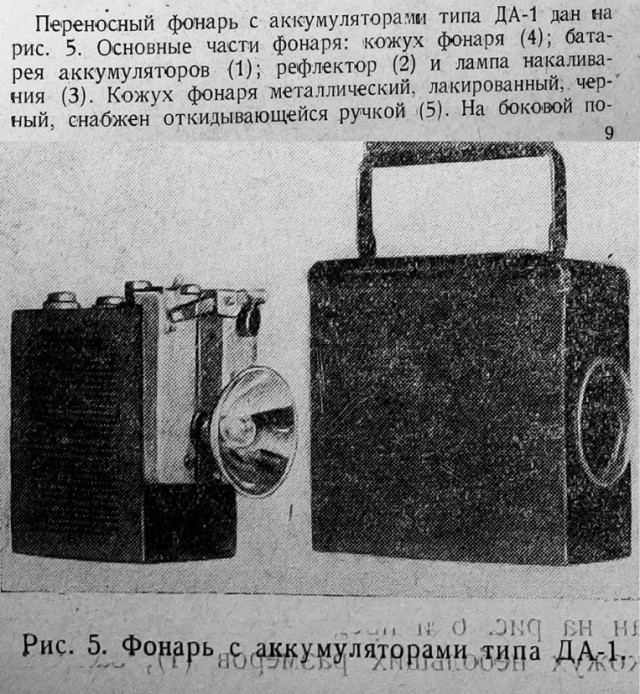 Старый свет