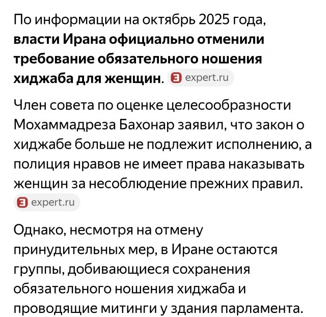 Ракетный удар Израиля по школе