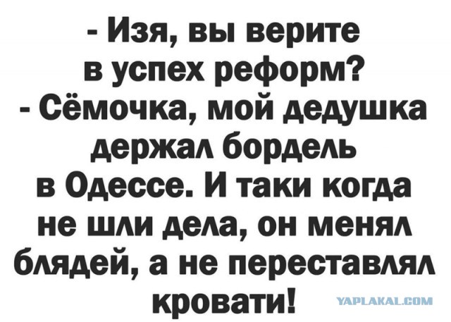 Немного не в тему, но...