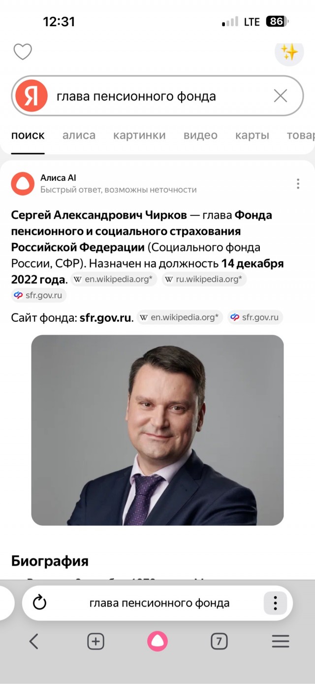 Доказал на своём примере