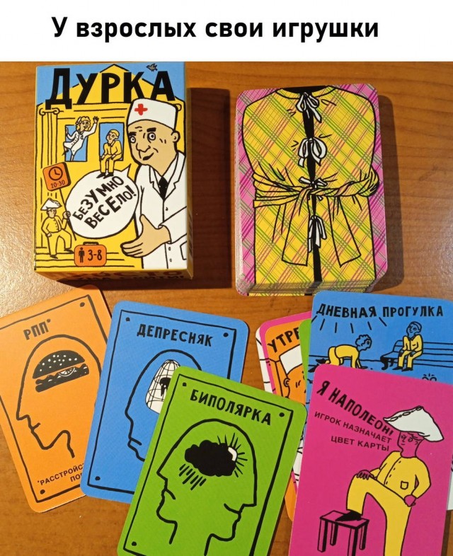 Картиночки, баянчики 12 марта