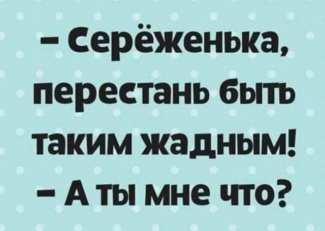 Картиночки, баянчики 16 марта