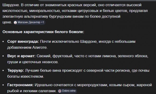БулкохрустЪ