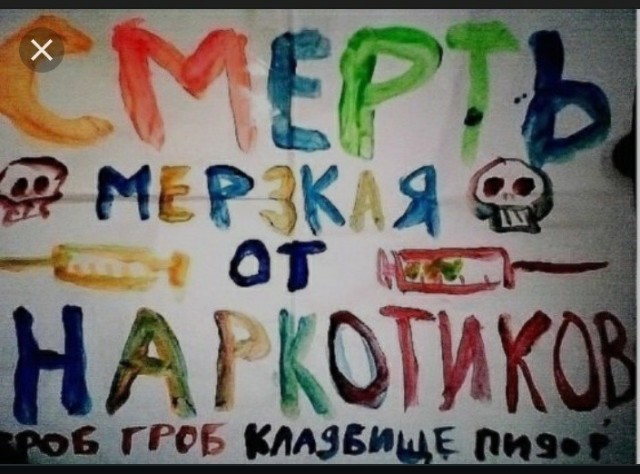 Что-то пошло не так