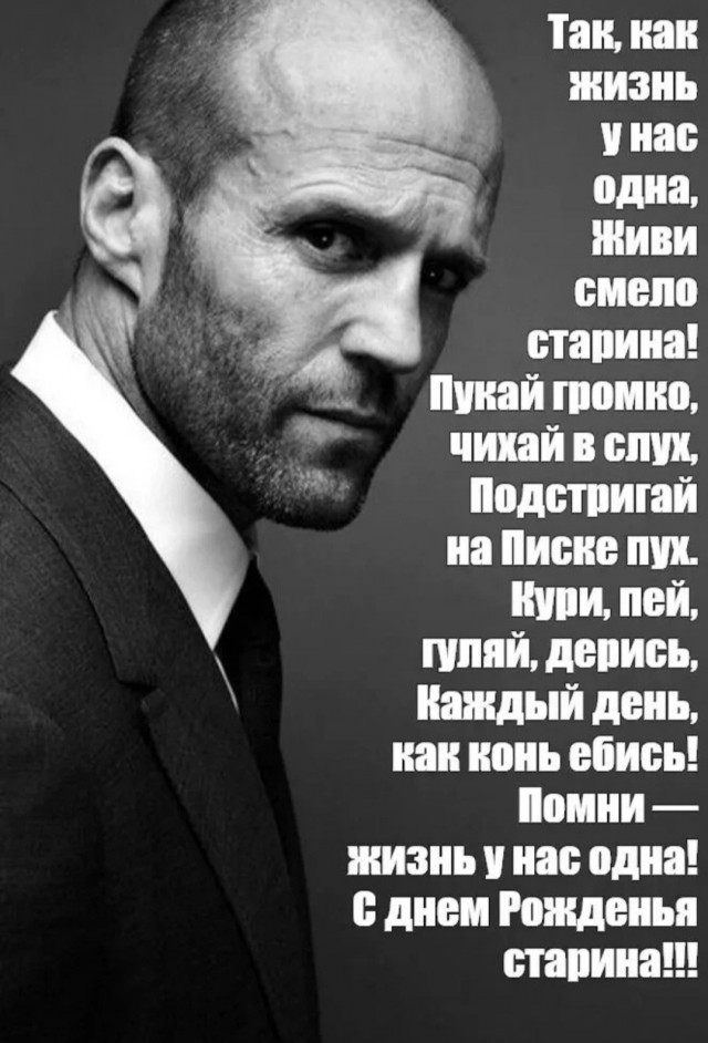 Вот и стал я...