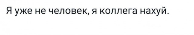 Народная меДИЧина v2.0