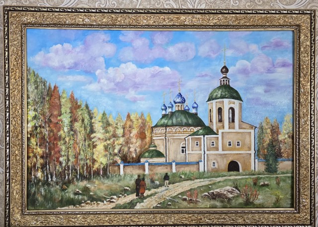 Тесть...