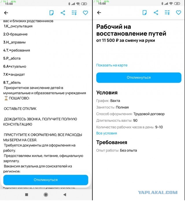 Россияне .... не смогут подписать контракт