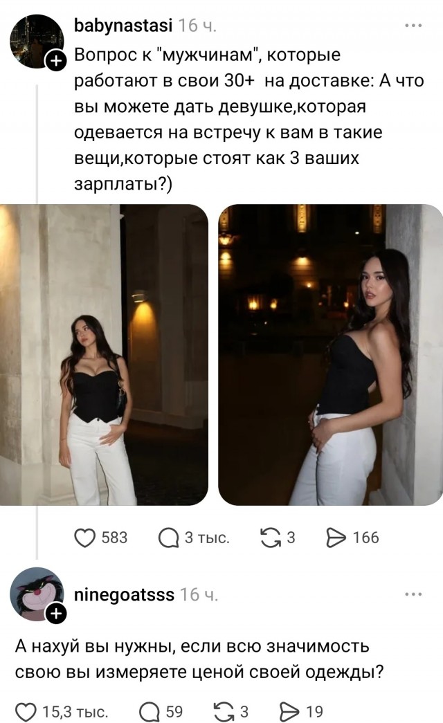 А что вы можете?