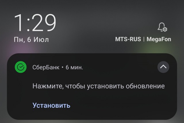 Сбер, ну прекрати!