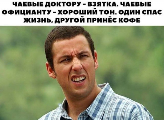 Картинки для деградации 233 (разной степени свежести)