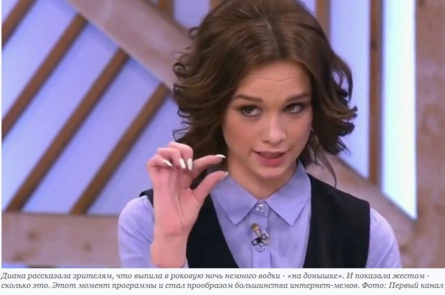 Диана Шурыгина моет полы и туалеты в камере СИЗО «Печатники»