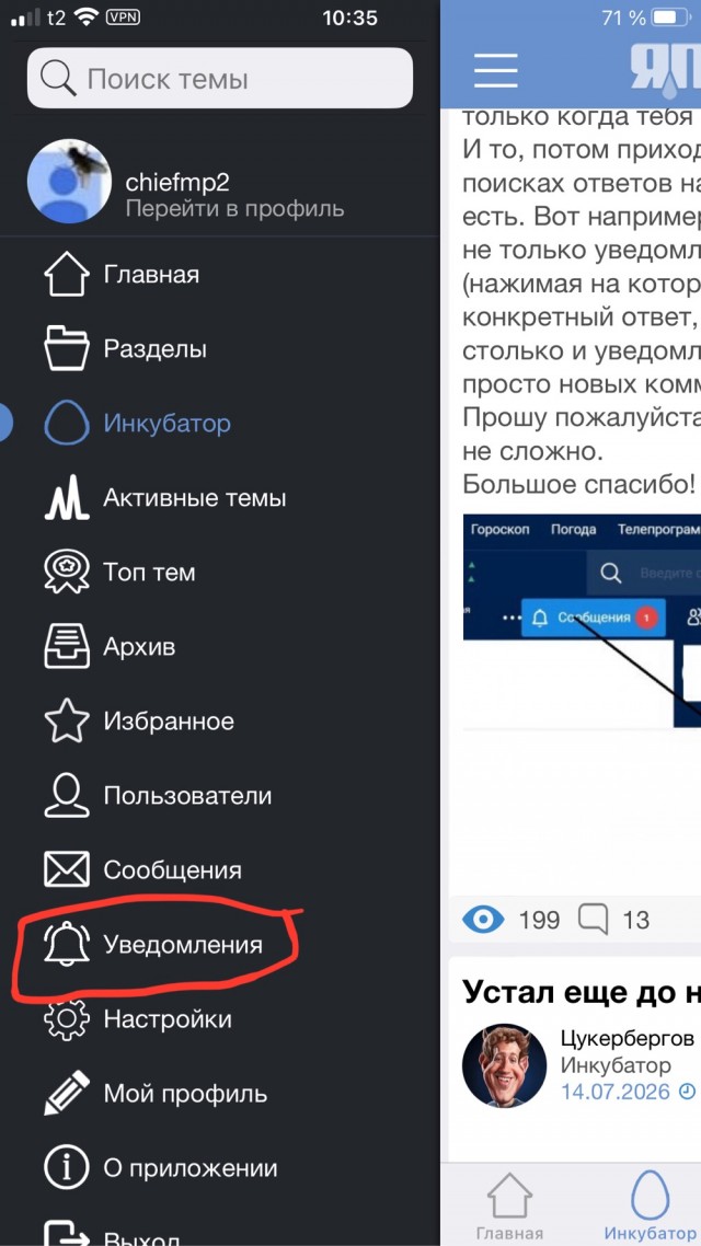 Просьба к админам ЯПа