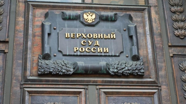 Верховный суд запретил включать в квитанции ЖКУ долги за капремонт старше трёх лет.