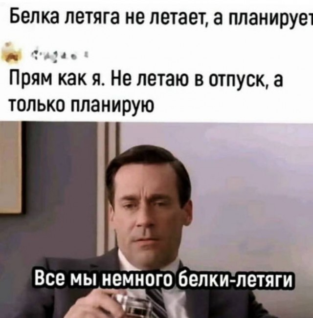 Картиночки, баянчики 01 августа