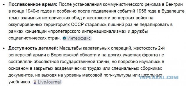 Премьер Японии не назвала страну, сбросившую атомную бомбу на Хиросиму
