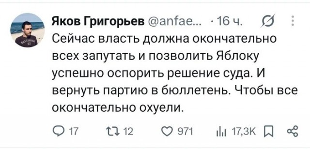 *БАЯН*В свете последних событий...⁠
