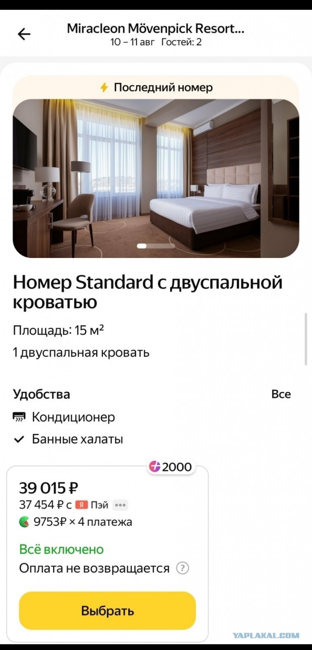 Пассажирские круизные лайнеры покидают порт Майами