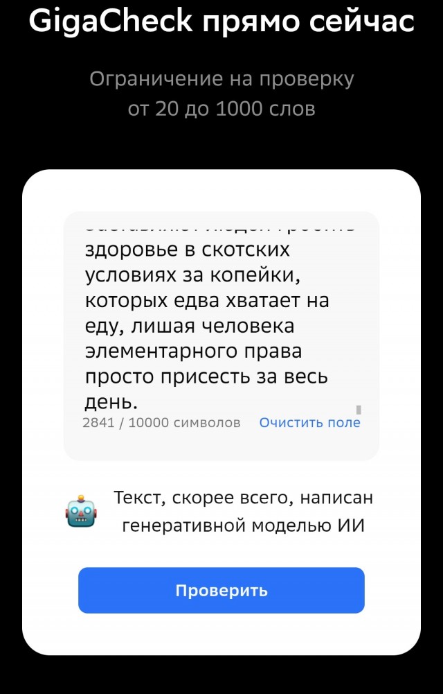 Молодежь не хотит работать? Правильно!