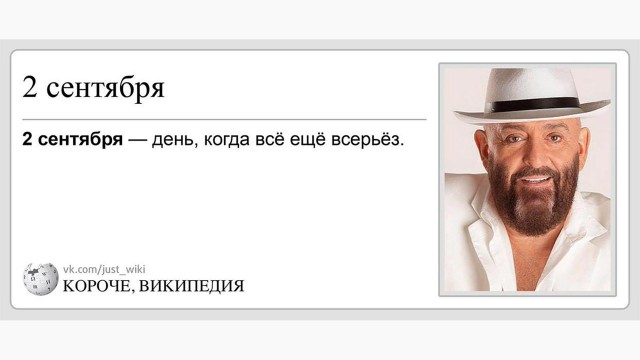 Спички то приготовили?