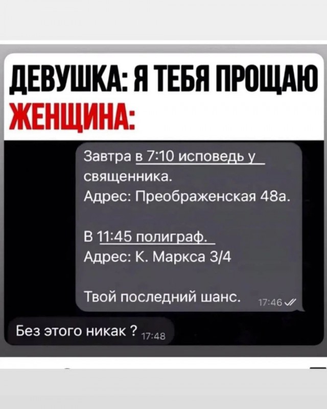 Картинки для деградации 281 (разной степени свежести)
