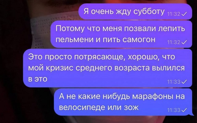 Картинки для деградации 292 (разной степени свежести)