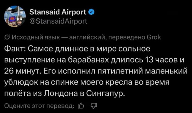 Картинки из Хвиттера