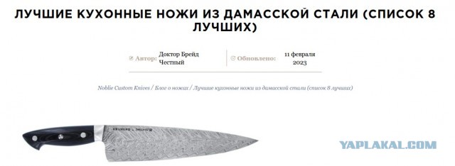 Кто чем на кухне орудует?