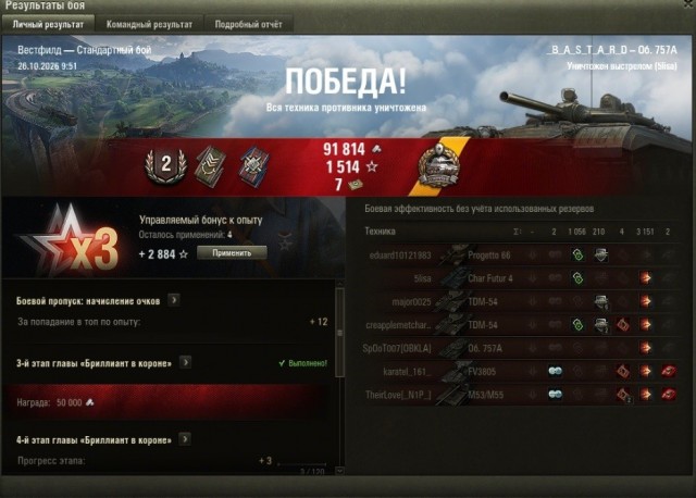 Wargaming 63