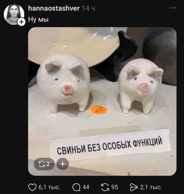 Пост для того, что надоть и давно не было!