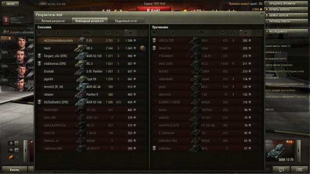Wargaming 6