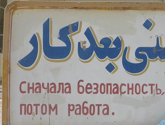 АЭС "Бушер" (12 фото)