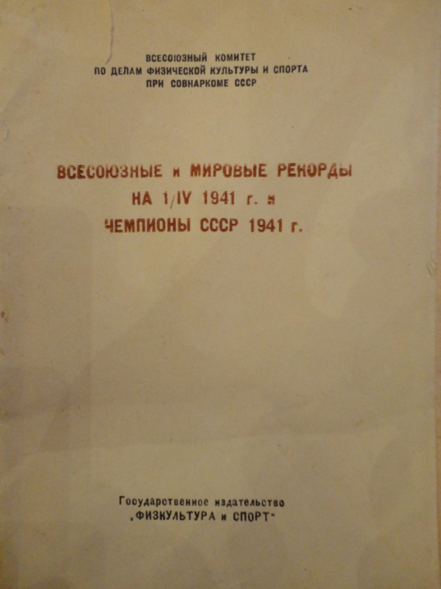 Ветхое живое время...