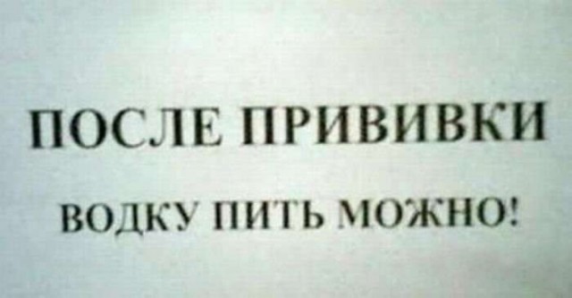 Весёлые картинки. Разбавим будни