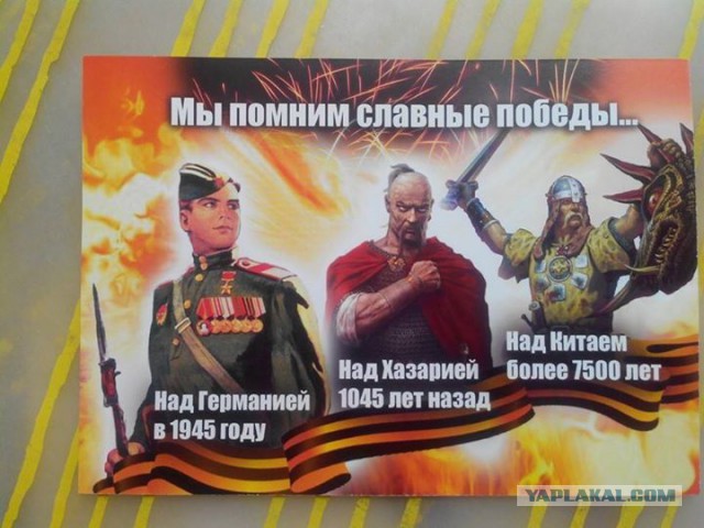 Как в Киеве отметили День Победы: фоторепортаж
