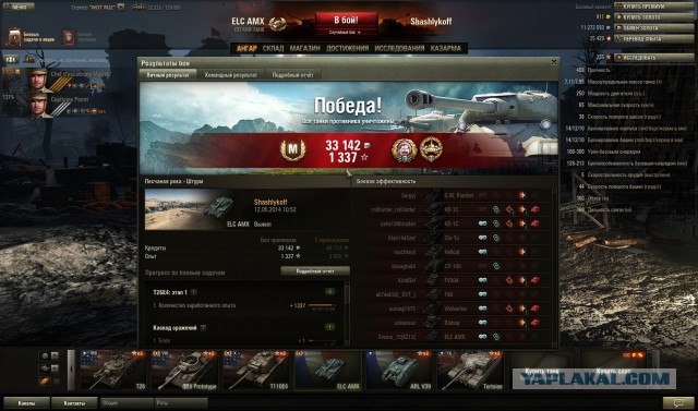 Wargaming 11
