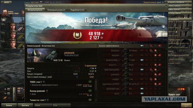 Wargaming 11