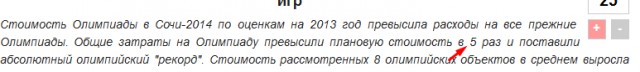 Заявления Путина на форуме в Петербурге