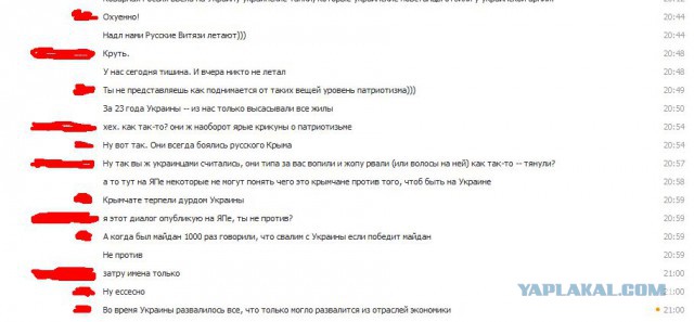 "Крымчане, это правда?"