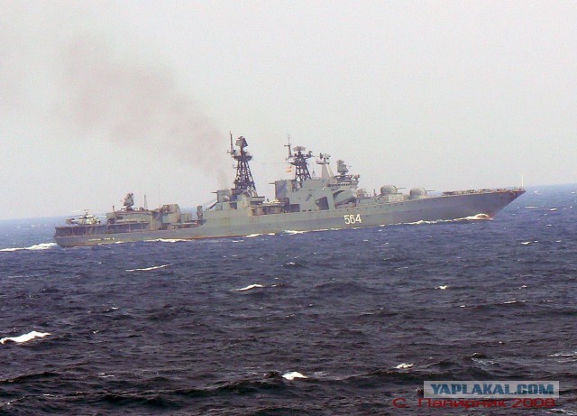 ВМФ СССР