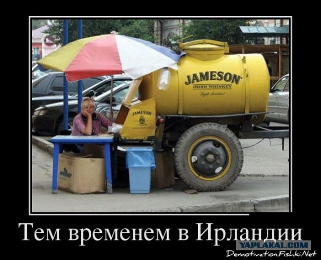 Чёрт, чёрт, чёрт!