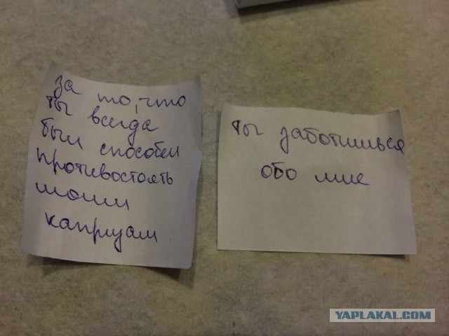 Подарок от дочки своими руками