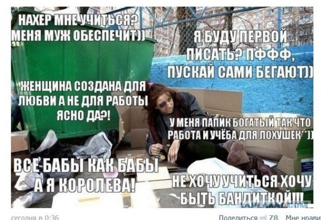 Правила для мужчин