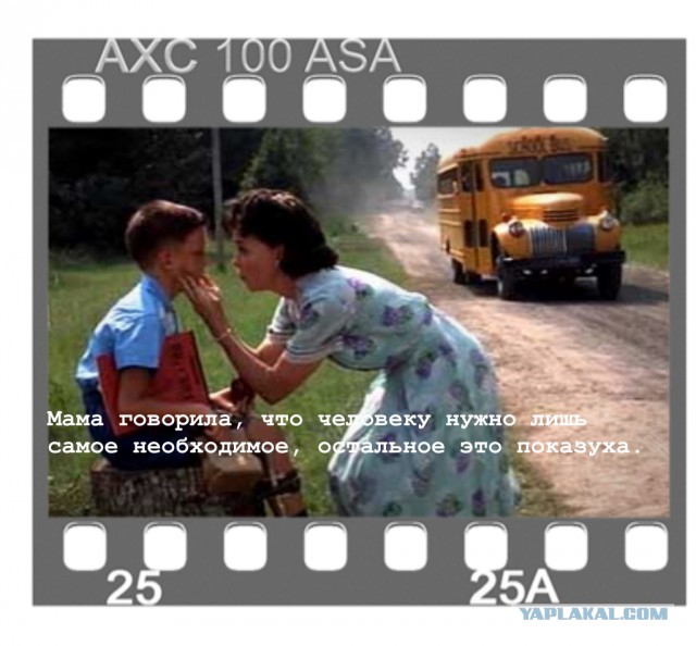 20 лет фильму "Форест Гапм"