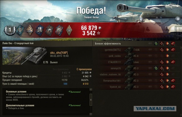 Wargaming 19