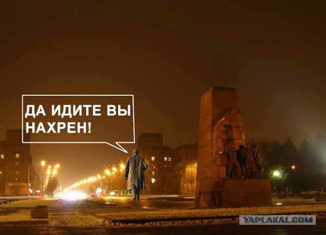 Европейцы выкупят у Украины памятники Ленину