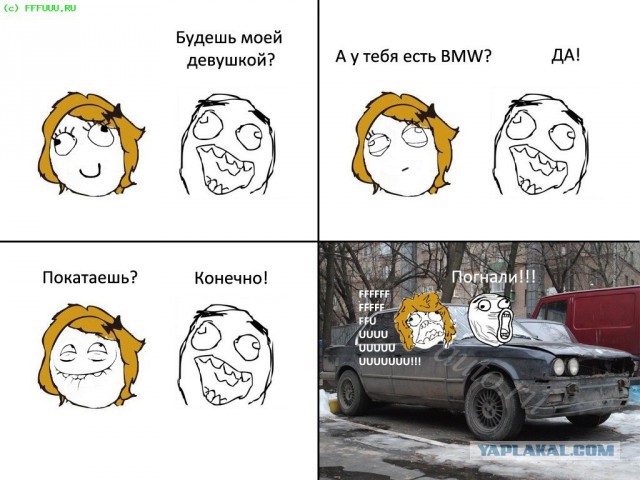 Да начнется обсуждение