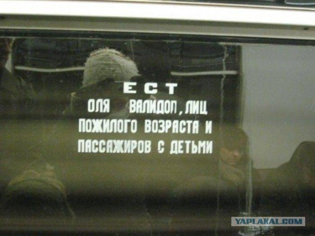 Весёлости в картинках