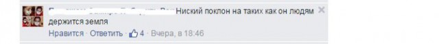 Главная проблема цитат в интернете.